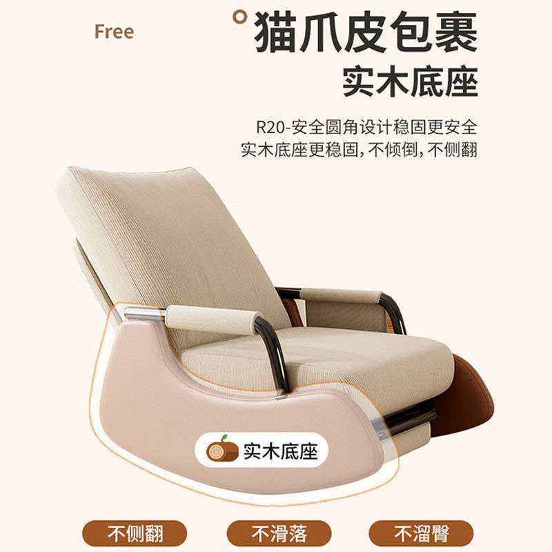现代简约客厅久坐摇摇椅多功能休闲躺椅阳台舒适懒人摇椅靠背可躺