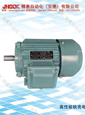 普通三相异步电机YX3-80M2-4卧式电动机0.4/0.75/1.5KW/2.2/3.7KW