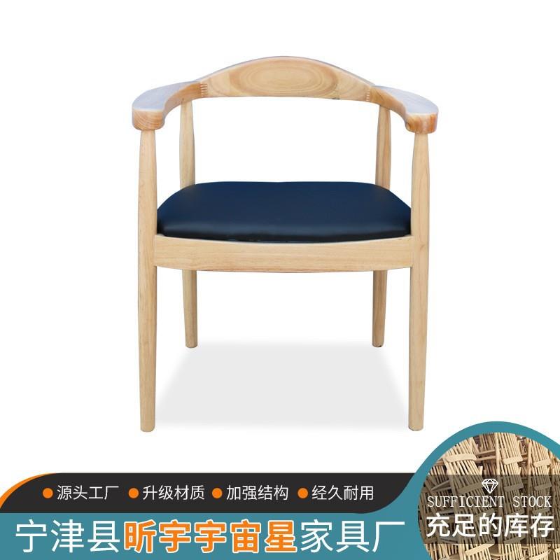 厂家北欧实木餐椅肯尼迪总统椅靠背网红店休闲布面皮质餐桌椅