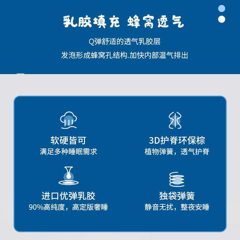 儿童床垫亲肤面料青少年护脊3E椰梦维乳胶席梦思弹簧床垫1.51.8