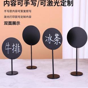 留座牌餐厅数字号码牌自助餐菜名牌不锈钢台卡可擦写桌面台牌
