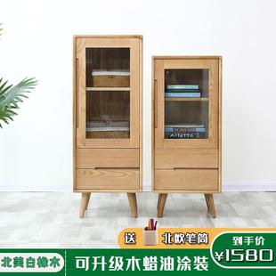 北欧实木电视边柜书柜组合白橡木日式简约客厅高矮收纳储物柜
