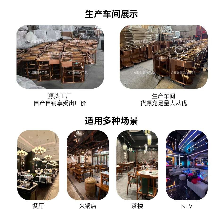 商用酒精炉茶车餐车不锈钢玫瑰金移动茶水柜酒水车酒店茶几酒水车