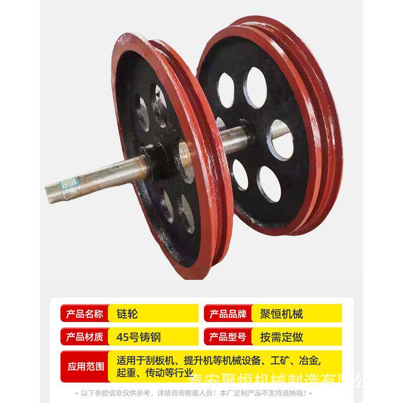 泰安链条链轮加工输送机配件出售工业链轮矿用窝齿链轮高强度链轮