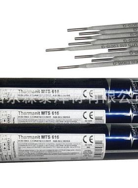 奥地利伯乐BOHLER FOX CM 2 Kb管道焊条E9018-B3H4R耐热钢焊条