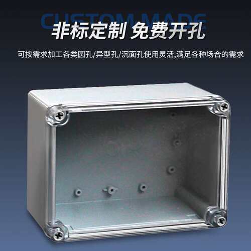接线盒型号齐全绝缘壳体防震抗摔经久耐用透明接线盒