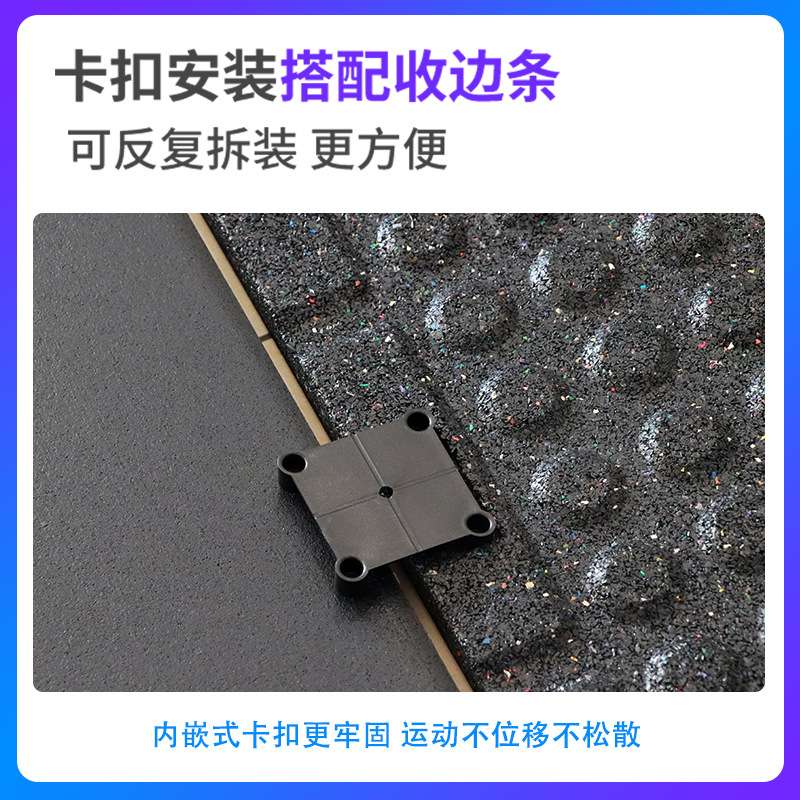 橡胶地垫私教家庭减震隔音地胶垫防滑耐磨地板健身房缓冲橡胶地垫