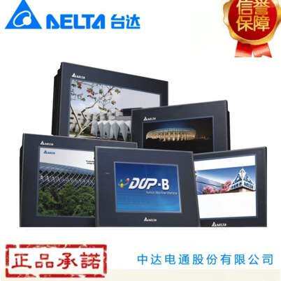 台达(Delta) DOP-103BQ 4.3寸触摸屏  0571-88178309