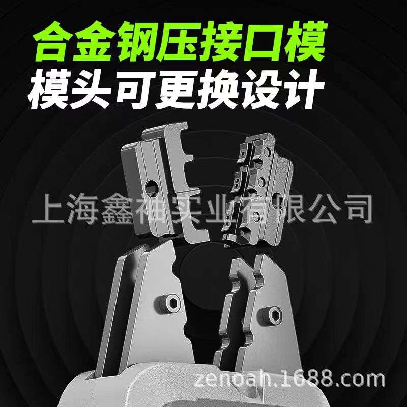 舒畅SC-50充电式电动压接钳迷你接线冷压钳压线钳