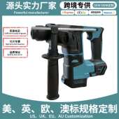 跨境DHR173款 锂电无刷电锤电镐多功能大功率混凝土冲击钻工