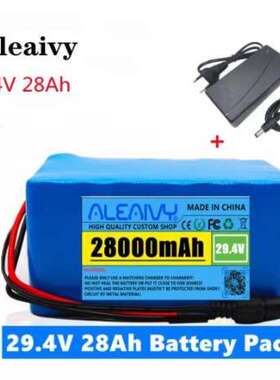 7S3P 18650 锂离子电池组 24V28000mAh 电动自行车助力车平衡车