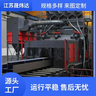 厂家供应 辊道通过式抛丸机 专用钢结构、行车梁、型材等规格多样