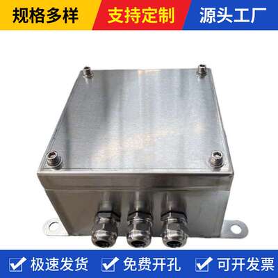 201 304 316不锈钢UK端子箱不锈钢防水分线盒不锈钢接线箱接线盒