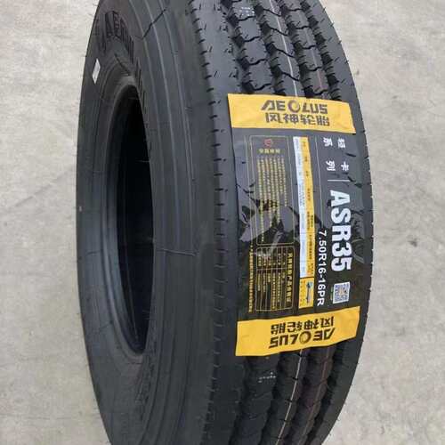 风神轮胎AEOLUS 7.50R15-16PR ASR35 全钢子午线货车卡车轮胎