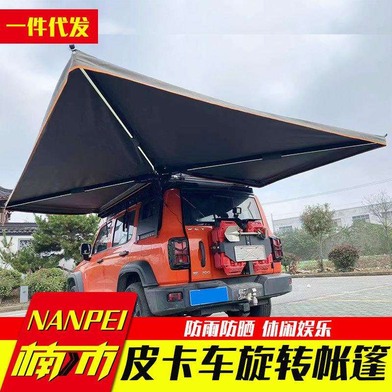 长城炮纳瓦拉DMAX皮卡车三开门高盖通用270旋转天幕侧帐遮阳帐蓬