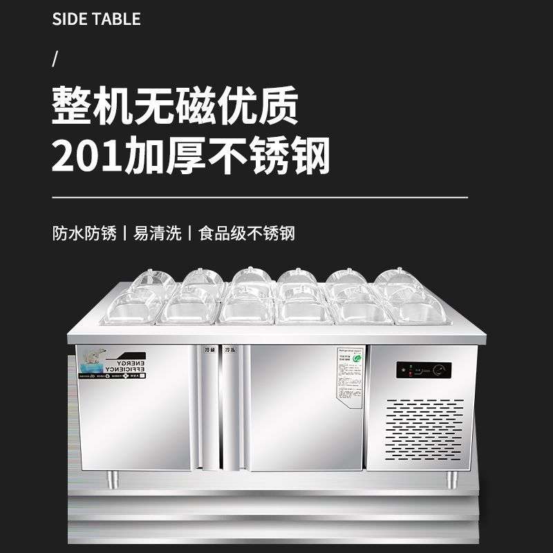 超市酱菜咸菜保鲜冷藏小菜冰箱开槽沙拉台商用自助水果捞展示柜