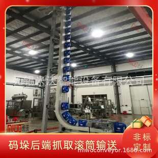 空桶罐装塑料瓶易拉罐等输送 红酒饮料跨楼层夹持升降 空瓶满瓶