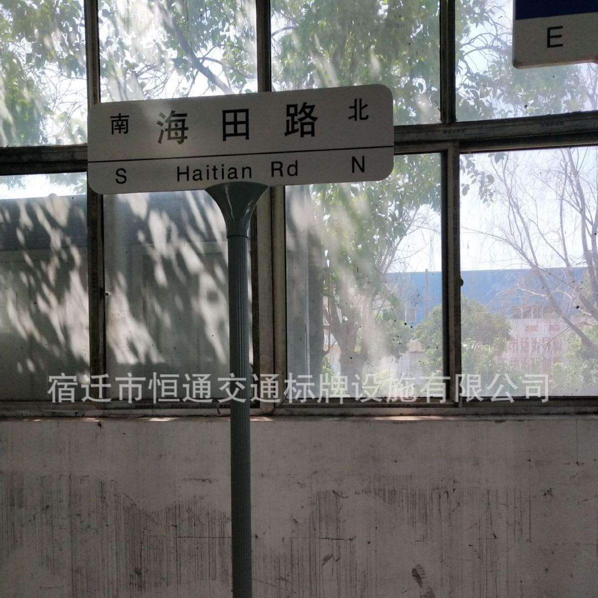 深圳专用全铝路名牌专用全铝指路牌导向牌宿迁恒通制作全铝路名牌