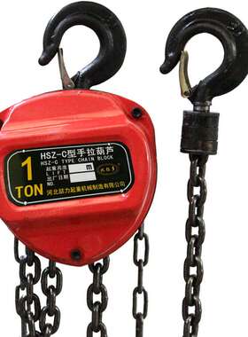 现货HSC型三角手拉葫芦1t*3m10T吨手动葫芦倒链家用吊机吊葫芦
