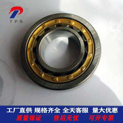 供应NU314 315 316 317 318 319 320 321 322 324 328M二类轴承