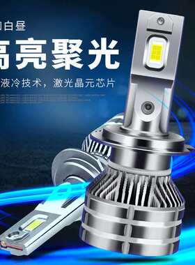 车灯led大灯h7 h119005h1h4 led大灯灯泡 led 汽车大灯雾灯灯泡