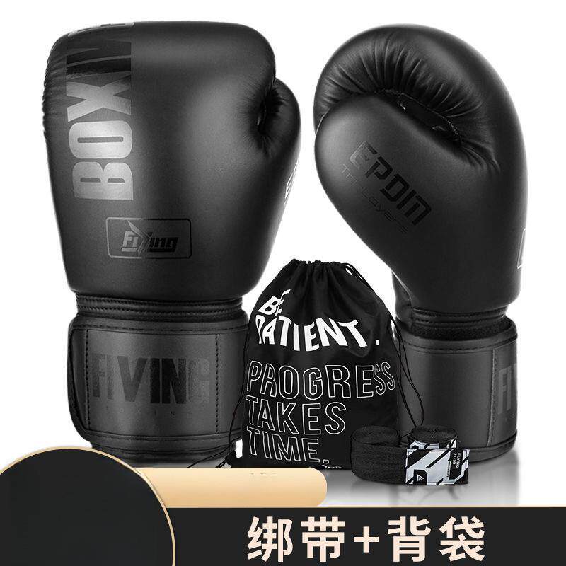 专业拳击手套散打搏击格斗拳套男女家用训练成年人儿童手套