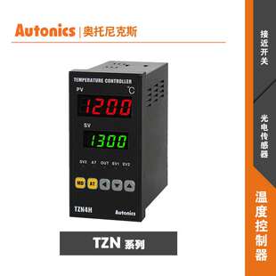 奥托尼克斯面板表MT4Y-AA/AV/DA/DV-4N/40/41/42/43/44/45/46仪器