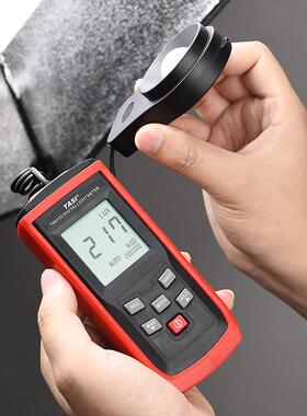 特安斯数字照度计TA8133 测光仪 高精度 照度仪 测光表光度亮度计