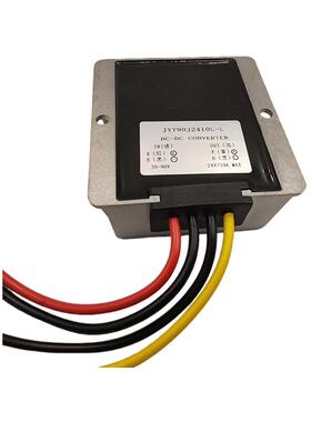 72V转24V10A防水电源转换器DC－DC显示屏车载降压30-90V变24伏