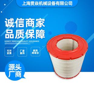 47701890001/原39903265空滤芯 适用IR英格索兰螺杆式空压机MM250