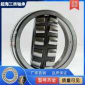 振动筛 风机 调心滚子轴承24088CA 超海三类轴承 W33 24088CC