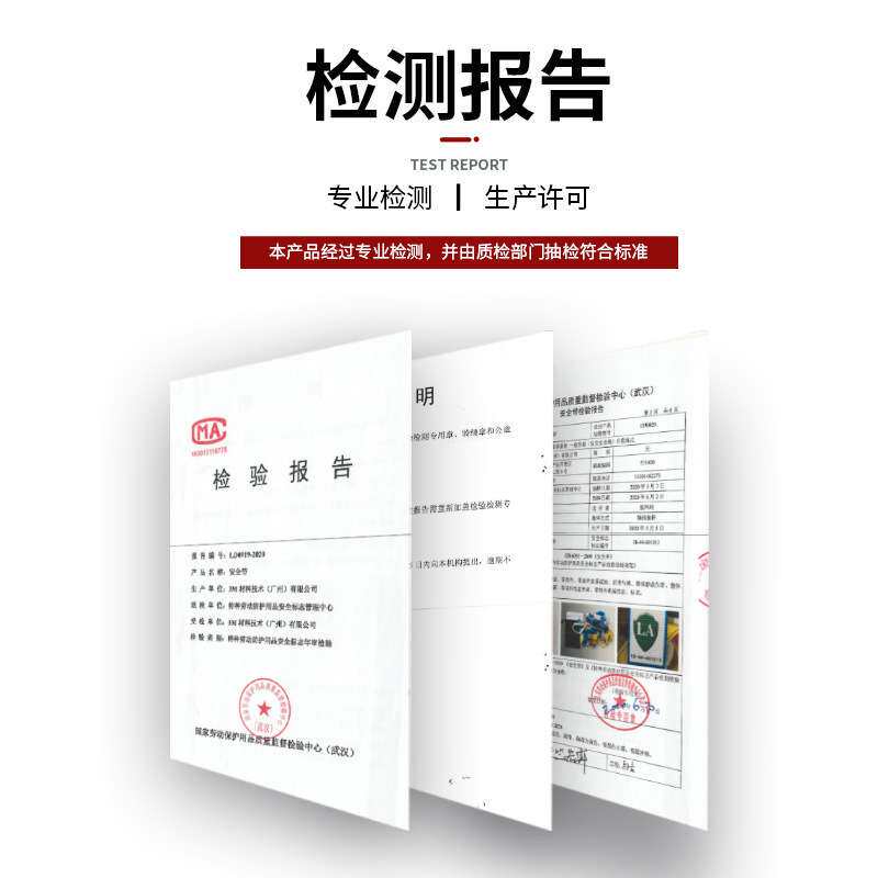 3M凯比特1390024保泰特FIRST安全带蓝黄双色聚酰胺全身式安全带