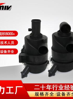 挖掘机配件直头G042544/G042545弯头塑料空滤总成空气滤清器外壳