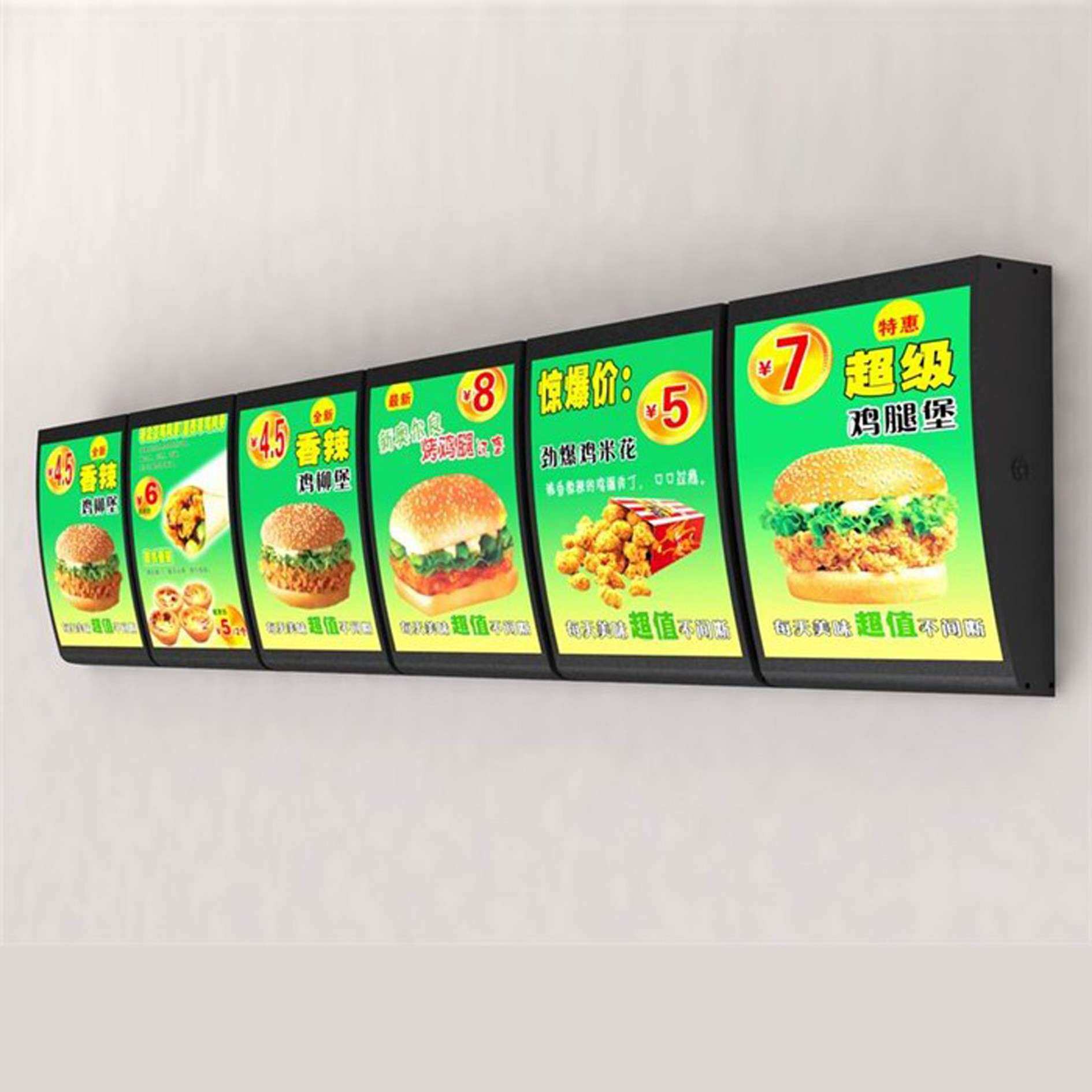 奶茶餐饮灯箱点菜弧形灯箱便利店广告宣传发光灯箱广告 发光字