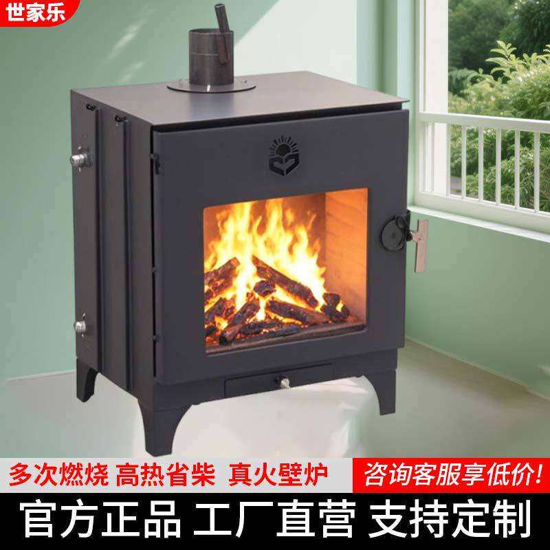 燃木壁炉可连接暖气片水暖取暖炉农村自建房室内家用烧柴真火壁炉