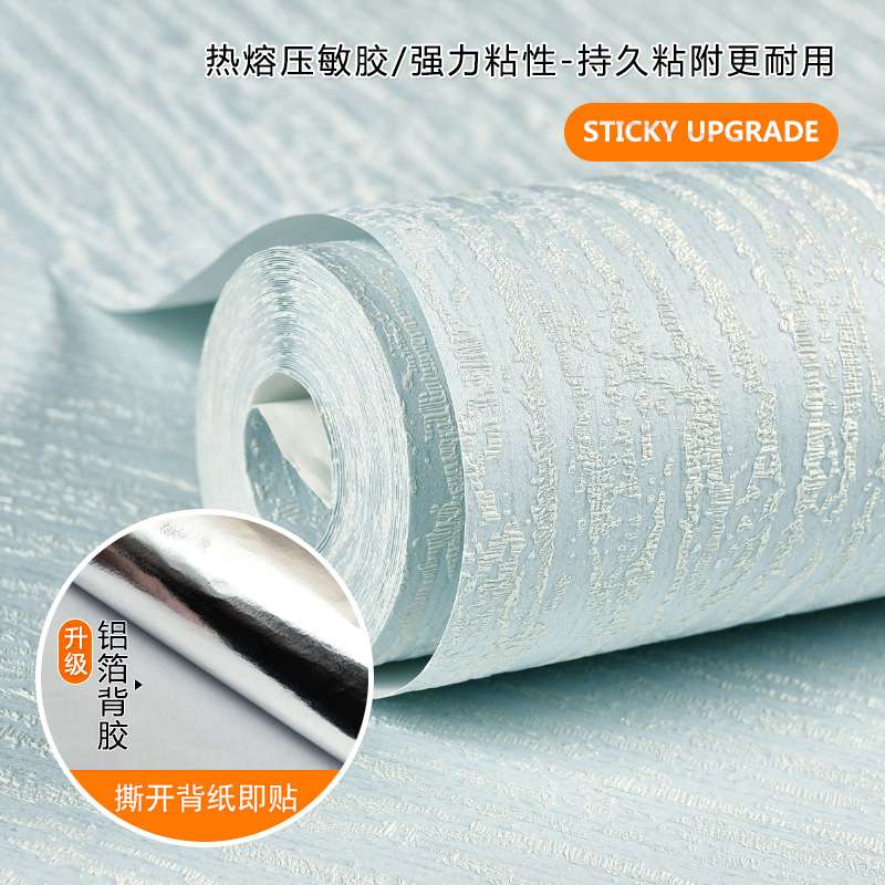 仿硅藻泥墙纸自粘3D立体客厅卧室家用墙贴纸加厚无纺布自贴墙壁纸