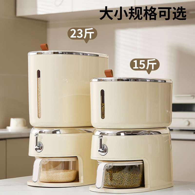 日式按压式计量米桶简约防潮防虫密封大容量储米箱计时收纳储粮罐