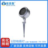 6W12W18W36W72W 插地灯照树灯户外防水LED七彩庭院广场公园投光灯