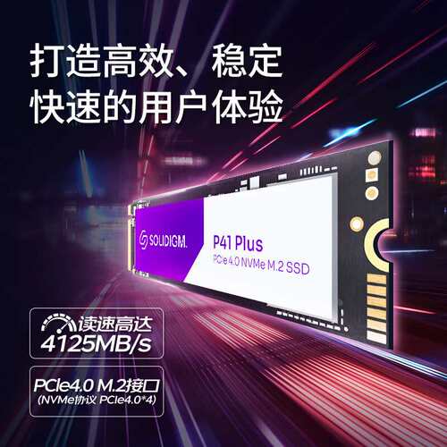 适用Solidigm D5-P5520 3.84T SSDPF2KX038T1N1数据中心服务器SSD