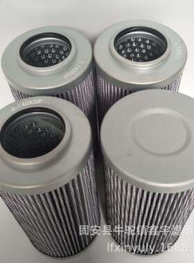 新款S3.0817-00 V7.0833-06 ARGO雅歌滤芯盾构机齿轮泵滤芯