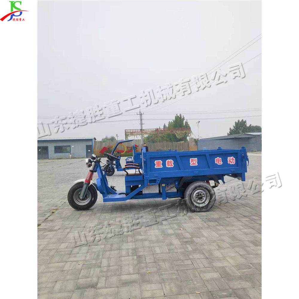农用自卸三轮运输车方向盘式电动三轮车工字钢材质翻斗自卸车