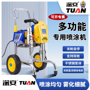 涂安6901ST柱塞式喷涂机关枪自停不锈钢耐磨钨钢阀座全自动喷漆机
