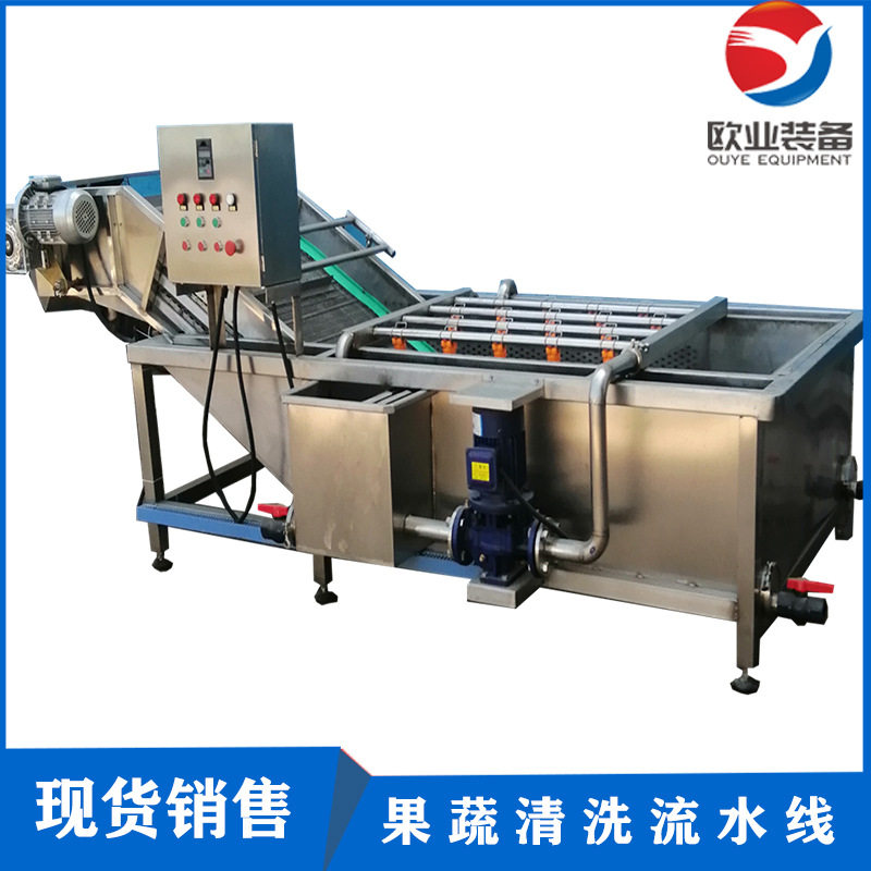 水煮藕片深加工设备 藕粉前处理加工流水线 莲藕清洗机