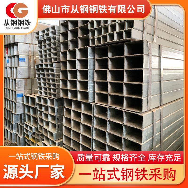 热镀锌方管Q235B方钢管建筑工业用方通厚壁矩形管方矩管加工
