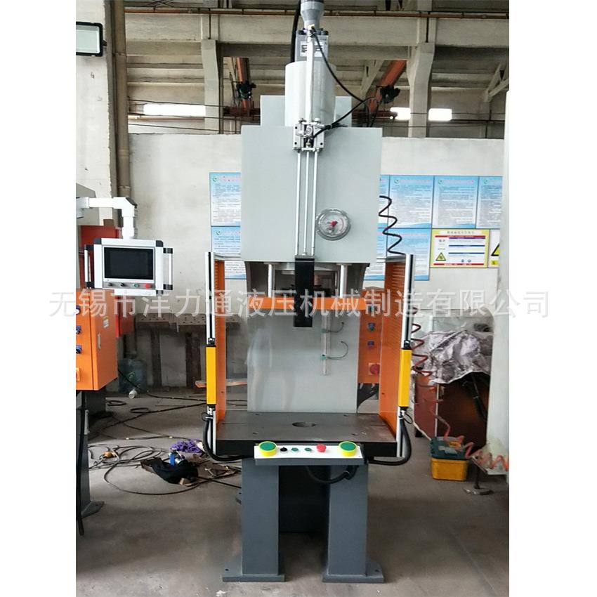 供应沣力通液压机40吨单柱单臂液压机油压机交期短质保长