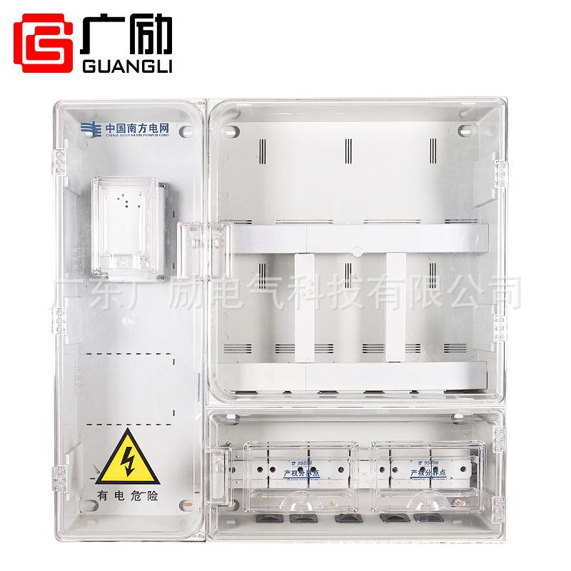 单相6位电表箱P非金属表箱可定做成套电气低压成套配电箱