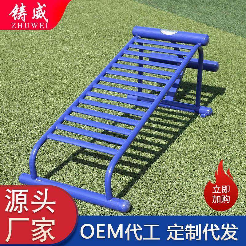 户外健身器材健身路径公园小区广场双单人腹肌板室外体育器材家用,运动/瑜伽/健身/球迷用品,健身路径,淘宝优惠券,粉丝福利购,淘宝优惠卷