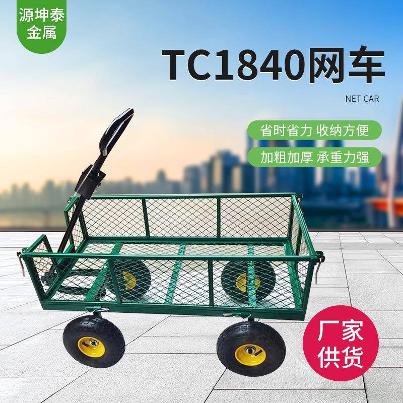 四轮手推网车搬运快递工具车夜市摆摊手推车手推拖车拉货小推车