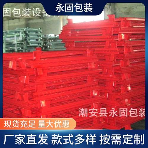 长期生产标准金属仓储笼仓储笼周转箱型号齐全