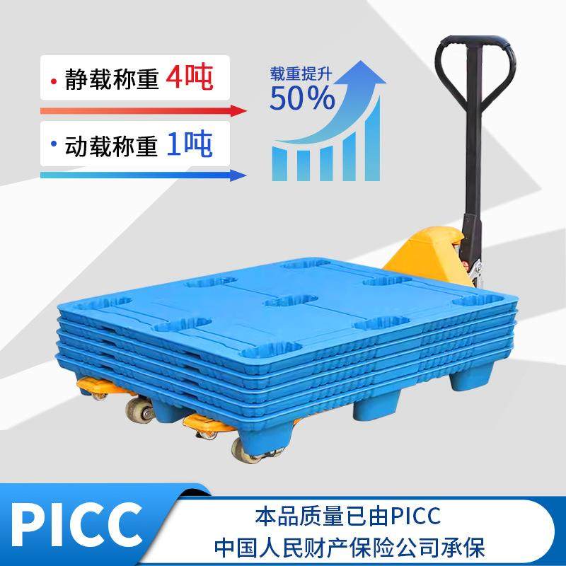 吹塑九脚托盘仓储叉车物流卡板防潮垫板栈板周转塑胶平面托盘厂家,包装,塑料托盘,淘宝优惠券,粉丝福利购,淘宝优惠卷